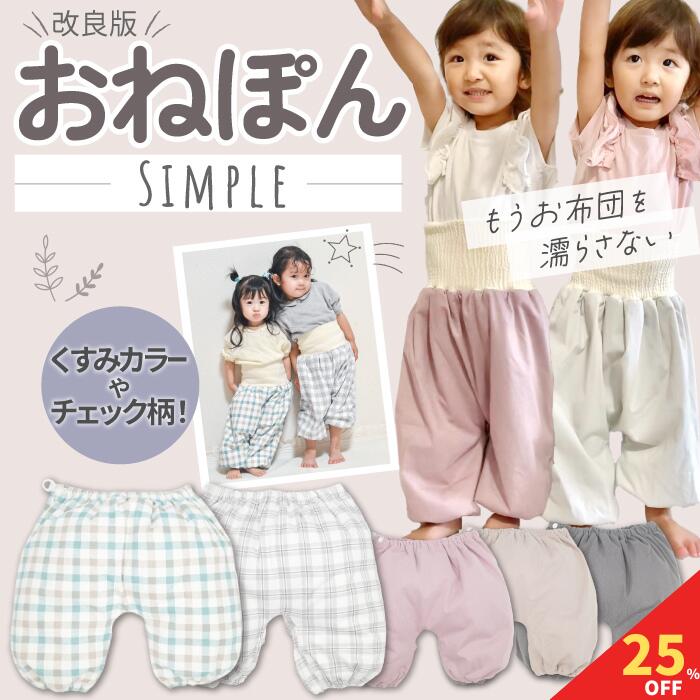 【スーパーセール開始4時間限定！25