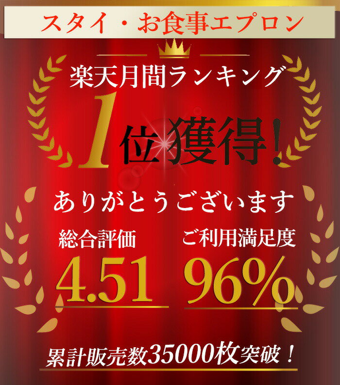 【5月10日限定！10%クーポン】 テマロン スタイ お食事エプロン 長袖 食べこぼし 離乳食 掴み食べ ベビーエプロン 保育園 撥水 大きめ 男の子 女の子 赤ちゃん おしゃれ BLW 子供用 幼児 ベビー用品 出産祝い 送料無料