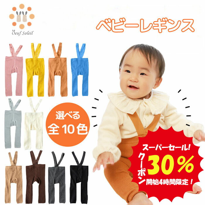 【開始4時間限定！最大P300%バック30%