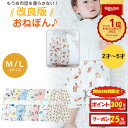 Oeuf Soleil(ウフソレイユ) おねぽん 改良版 おねしょズボン