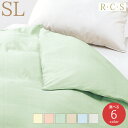 RCS 50ローン 掛けふとんカバー SL シングルロングサイズ 日本製 ロマンス小杉 選べる6色【送料無料】 / R・C・S ルクス romance ブラウス...