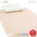 RCS フラットシーツ ベッド用 SD セミダブルサイズ 日本製 ロマンス小杉 選べる7色【送料無料】 / R・C・S ルクス romance ベッドカバー マ...