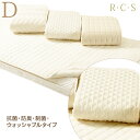 RCS ベッドパッド 抗菌・防臭・制菌・ウォッシャブルタイプ D ダブルサイズ 日本製 ロマンス小杉 四隅ゴム付き【送料無料】 / R・C・S ルクス romance ベッド敷きパッド マットレスカバー おしゃれ シンプル 無地 発散性 吸湿性 通年 オールシーズン 洗える 洗濯OK /(3)