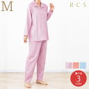 RCS スーピマコットン 60サテン レディースパジャマ Mサイズ 日本製 ロマンス小杉 選べる3色【送料無料】 / R・C・S ルクス romance ルーム...