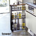 山崎実業 Yamazaki ハンドル付きスリムワゴン tower タワー BK_036283【送料無料】 / おしゃれ ブラック 黒 キッチン収納 スリム 省ス...