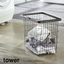 山崎実業 Yamazaki ランドリーワイヤーバスケット Lサイズ tower タワー BK_031639【送料無料】 / おしゃれ ブラック 黒 洗濯物 洗濯...