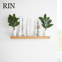山崎実業 石こうボード壁対応神棚 リン RIN ナチュラル_036573 石膏ボード 神棚 シンプル 【送料無料】