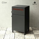 宅配ボックス付ポスト Gian ダークグレー・PBX-014 ポスト一体型 大容量【送料無料】