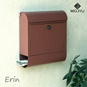 壁掛けポスト Erin カーディナルレッド・WM-096 エクステリア【送料無料】