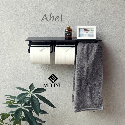 アイアントイレットペーパーホルダー Abel ストックタイプ ブラック・PH-022 建具【送料無料】 アイアントイレットペーパーホルダー Abel ストックタイプ ブラック・PH-022 建具【送料無料】