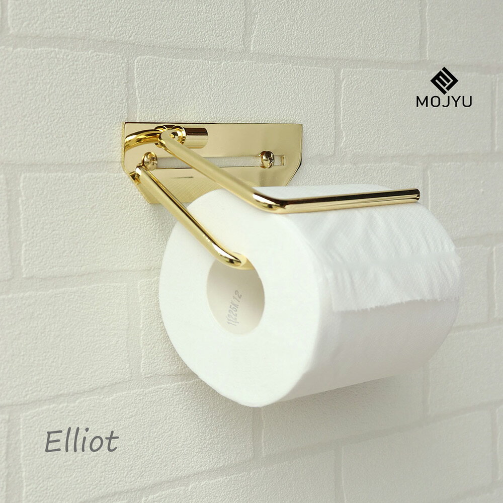 真鍮トイレットペーパーホルダー Elliot シングル ゴールド・PH-031 真鍮【送料無料】