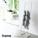 山崎実業 Yamazaki スリッパラック フレーム frame 6足用 スリム WH_047029【送料無料】 / スリッパホルダー スリッパ立て スリッパ入...