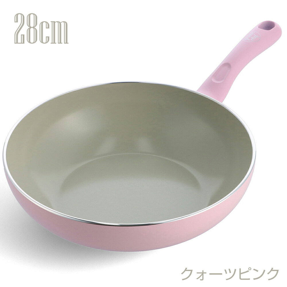 グリーンシェフ アースカラー ウォックパン 28cm クォーツピンク CC005417-004【送料無料】【お届け日指定の時間指定は不可】