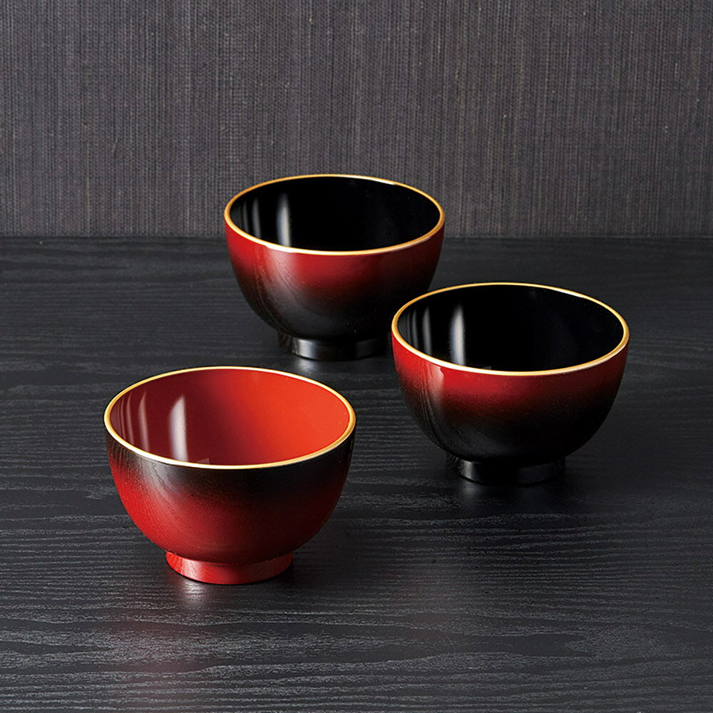 Rakuten - ぼかし塗 汁椀3客揃 2580 K603-08215 食器 お椀【送料無料】