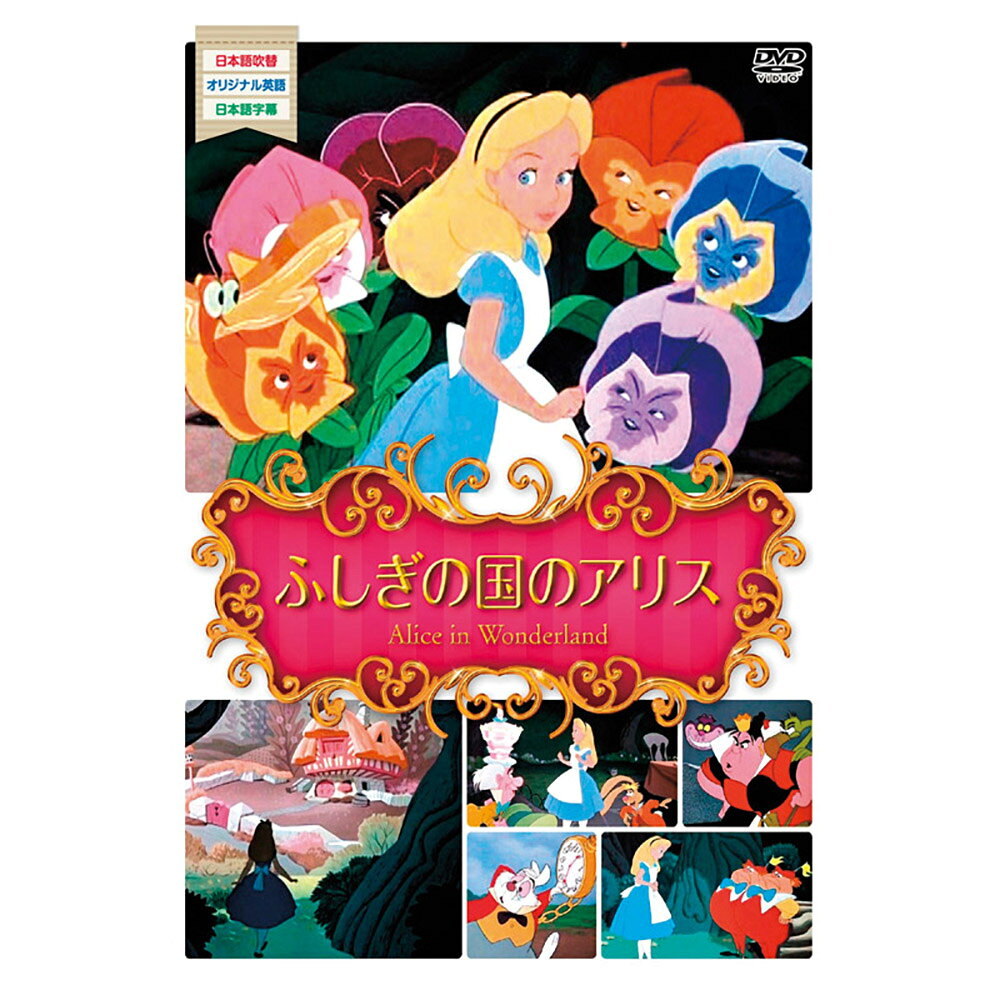 Rakuten - 世界アニメコレクションA 6枚セット MLA-6SET-A K603-11919 【送料無料】