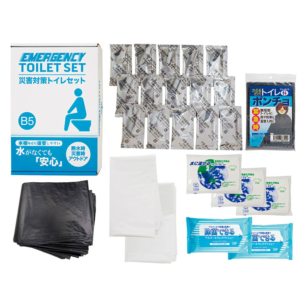 災害対策トイレセット15回分 TM-30 K603-13810 防災グッズ 簡易トイレ【送料無料】