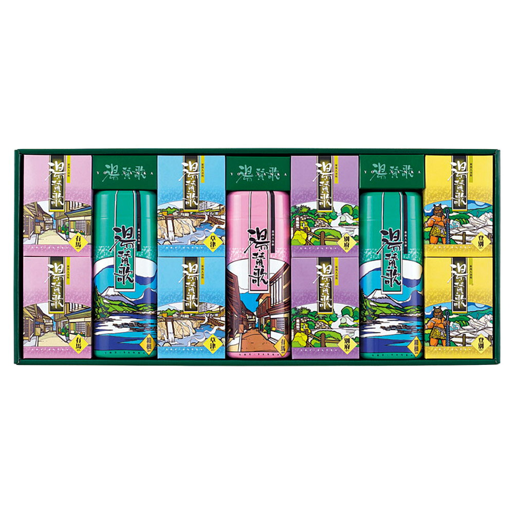 薬用入浴剤セット 湯・賛歌 PG-50 K606-20029 バス用品 入浴剤【送料無料】