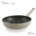 グリーンシェフ トーンズ フライパン 28cm トープ CC010067-104 軽量 セラミック green chef【送料無料】【時間指定不可】