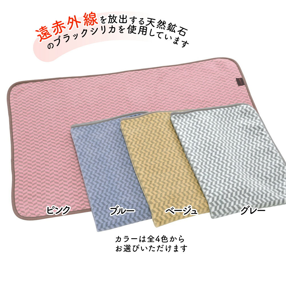 ロマンス小杉 岩盤浴ひざ掛け ブランケット 日本製 【送料無料】