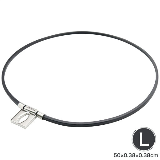 アングル e.モデル 01 磁気ネックレス プラチナL AE01NPL フ゜ラチナL 4018-027 磁気アクセサリー【送料無料】 アングル e.モデル 01 磁気ネックレス プラチナL AE01NPL フ゜ラチナL 4018-027 磁気アクセサリー【送料無料】