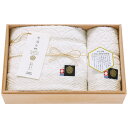 今治小町 白無垢2 バス・ウォッシュタオルセット TIK5004203 4061-030 タオル【送料無料】