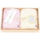 今治小町 麻葉つなぎ ウォッシュタオル2枚セット TIK3004001 4062-018 タオル【送料無料】