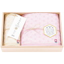 今治小町 麻葉つなぎ フェイス・ウォッシュタオルセット TIK3504002 4062-020 タオル【送料無料】