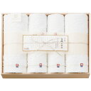今治謹製 白織タオル タオルセット SR23100 4066-092 タオル【送料無料】