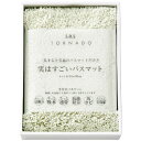 SDS 実はすごいバスマット グリーン 35×50cm 94721 ク゛リーン 4094-015 バス用品 バスマット【送料無料】(3)