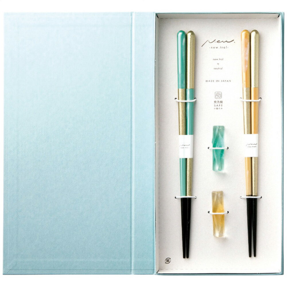 イシダ ブックケース ヴェール 箸置付ペア箸セット 63183 4119-057 箸【送料無料】