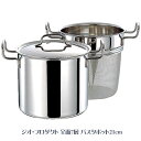 ジオ・プロダクト 全面7層 パスタポット21cm GEO-21P 4136-039 鍋 パスタパン【送料無料】