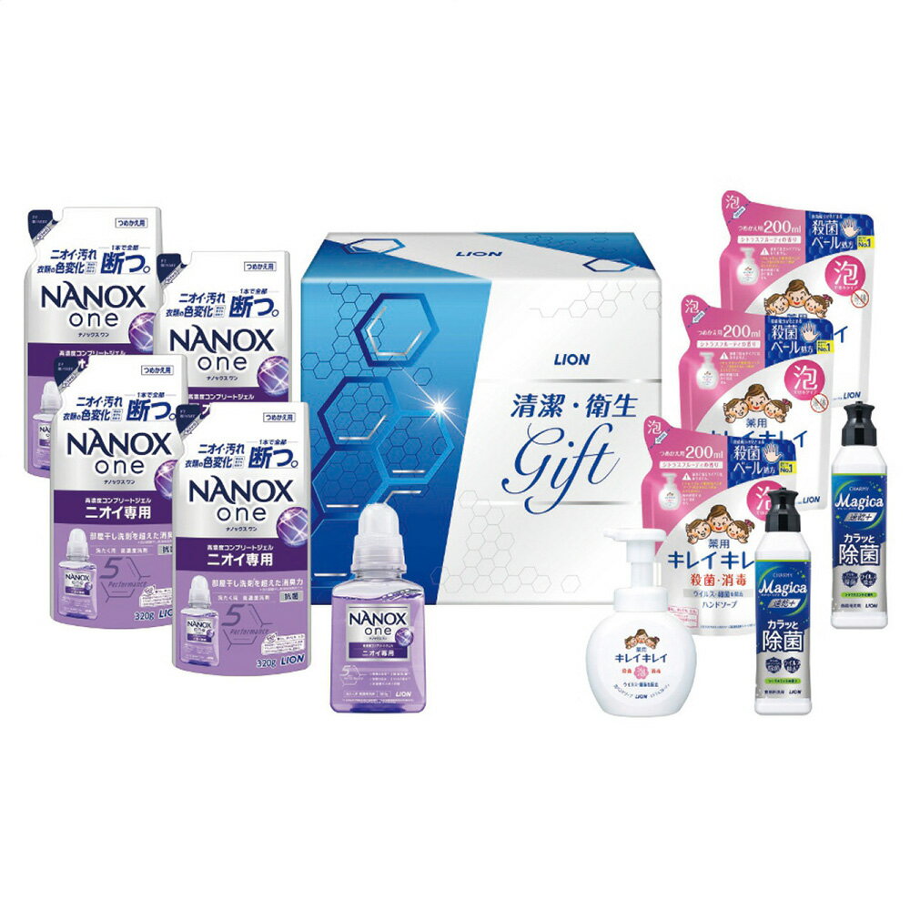 ライオン 清潔・衛生ギフト LNS-50 4284-070 消耗品 洗濯 洗剤【送料無料】