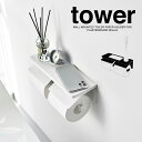 山崎実業 ウォールトイレットペーパーホルダー タワー ダブル 石こうボード壁対応 ホワイト_012997 トイレ 小物置き【送料無料】(3)