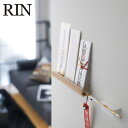 お札立て 壁掛け 山崎実業 Yamazaki 神札ホルダー リン RIN ナチュラル_052832【送料無料】 / シンプル おしゃれ モダン 御札 神棚 壁 ...
