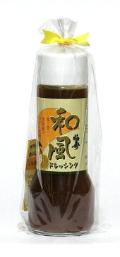 【送料無料】徳島の醤油 和風ドレッシング 200ml×6 / お取り寄せ 通販 お土産 お祝い /