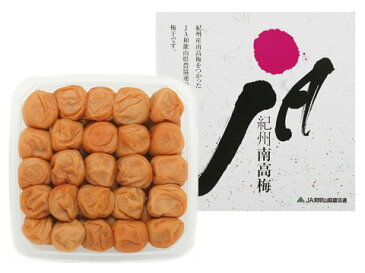 【送料無料】紀州南高梅 甘口はちみつ梅干(500g角ポリ入り) / お取り寄せ 通販 プレゼント ギフト お中元 おすすめ /