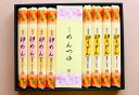 岩手県特産品 そうめん 卵めん食楽佳味ギフトセット(化粧箱入り K-8) 【送料無料】【お届け不可地域:沖縄・離島】 常温 / お取り寄せ 通販 プレゼント ギ...