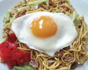 秋田県特産品 B級グルメ 横手やきそば 2食入り ×10 【送料無料】 【お届け不可地域:沖縄・離島】/ お取り寄せ 通販 プレゼント ギフト おすすめ /