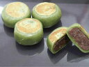 【送料無料】和菓子 草餅（10個入り） / 和菓子 和スイーツ お取り寄せ 通販 お土産 お祝い プ ...