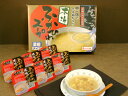 【パンダ対象】【送料無料】フカヒレ 気仙沼産ふかひれスープBセット / お取り寄せ 通販 プレゼント ギフト おすすめ /