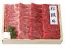 【パンダ対象】【送料無料】松阪牛モモバラ焼肉 450gバーベキュー / お取り寄せ 通販 プレゼント ギフト おすすめ /