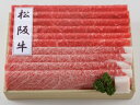【パンダ対象】【送料無料】松阪牛肩ロースモモすき焼 400g / お取り寄せ 通販 プレゼント ギフト おすすめ /