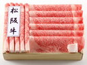 【送料無料】松阪牛 送料無料】松阪牛ロースモモすき焼 700g / お取り寄せ 通販 お土産 お祝い プレゼント ギフト 父の日 父の月 おすすめ コロナ 復興 応援 保存食 /