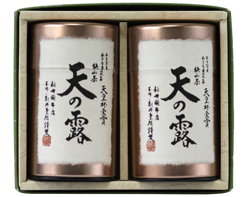 【送料無料】埼玉県特産品 狭山茶 さやま茶 天の露110g×2(AE-52) / お取り寄せ 通販 プレゼント ギフト 父の日 おすすめ /