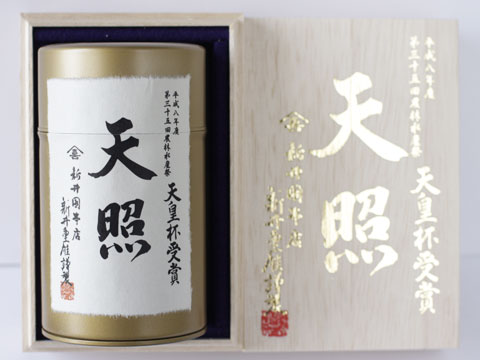 【送料無料】埼玉県特産品 さやま仕上茶 天照(30g×3袋) / お取り寄せ 通販 プレゼント ギフト 父の日 おすすめ /