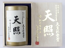 【パンダグッズ対象商品】【送料無料】埼玉県特産品 さやま仕上茶 天照(30g×3袋) / お取り寄せ 通販 プレゼント ギフト 母の日 おすすめ /