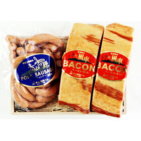 【送料無料】青山高原ハム スモークベーコンとあらびきウインナーのセット BV-40P / お取り寄せ 通販 お土産 お祝い プレゼント ギフト バレンタイン おすすめ /
