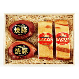 【送料無料】青山高原ハム 焼豚とスモークベーコンのセットB MB-50P / お取り寄せ 通販 お土産 お祝い プレゼント ギフト バレンタイン おすすめ /