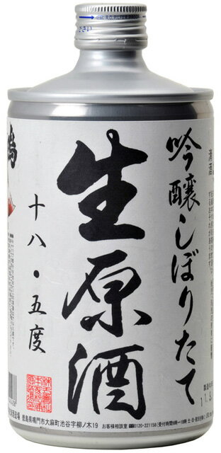 【送料無料】鳴門の酒 鳴門鯛 吟醸しぼりたて生原酒 720ml / お取り寄せ 通販 お土産 お祝い プレゼント ギフト お歳暮 御歳暮 おすすめ /