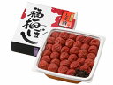【パンダ対象】【送料無料】福梅ぼし しそ漬福梅ぼし(塩分15%) 650g入 常温 / お取り寄せ 通販 プレゼント ギフト おすすめ /